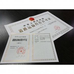 鳳崗公司注冊代理與工商注冊資質代辦服務詳解