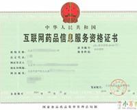 北京西城工商事務(wù)代理指南 注冊、代辦與年檢一站式服務(wù)