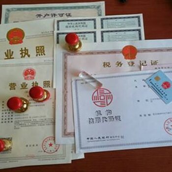 深圳企業(yè)全周期服務(wù) 工商變更、公司注冊(cè)代理與建賬報(bào)稅一體化解決方案